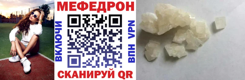 Где купить наркотики Отрадная APVP  МЕФ  COCAIN  ГАШИШ  Галлюциногенные грибы  Конопля 
