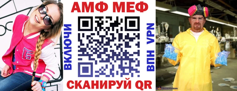 Amphetamine 97%  Отрадная 