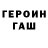 Каннабис White Widow Brodie Falconer