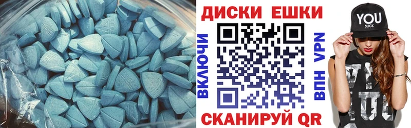 где найти наркотики Отрадная Экстази Punisher