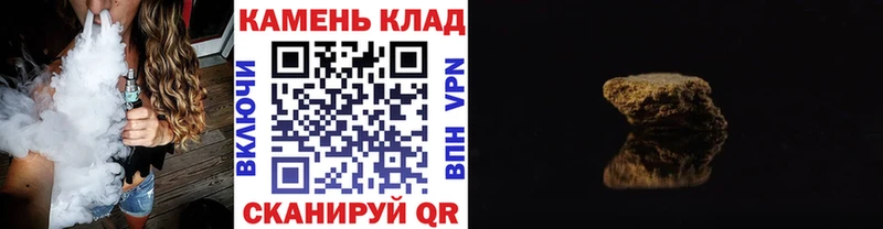 ГАШ гарик  даркнет сайт  Отрадная 