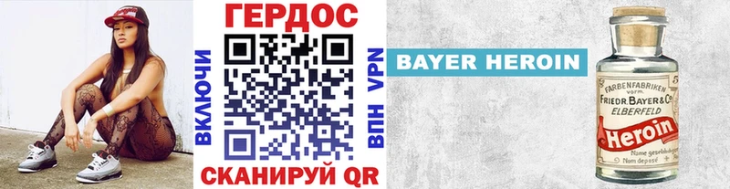 мега как зайти  нарко площадка наркотические препараты  ГЕРОИН VHQ  как найти закладки  Отрадная 