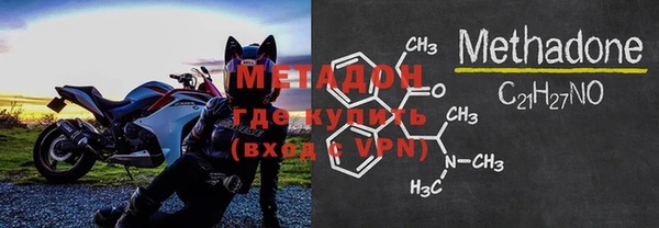 стафф Армянск