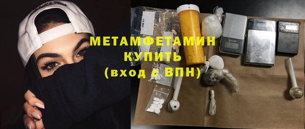 стафф Армянск