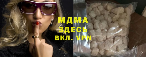 СК Арсеньев