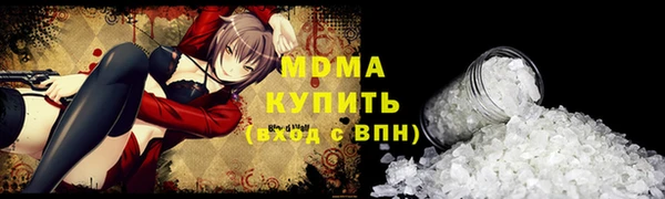стафф Армянск
