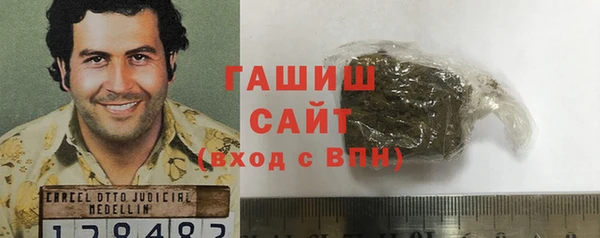 стафф Армянск