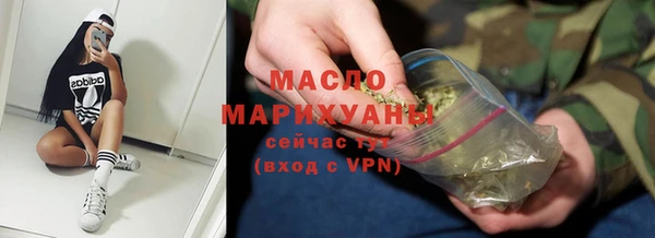 стафф Армянск