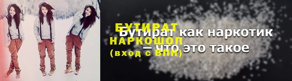 стафф Армянск
