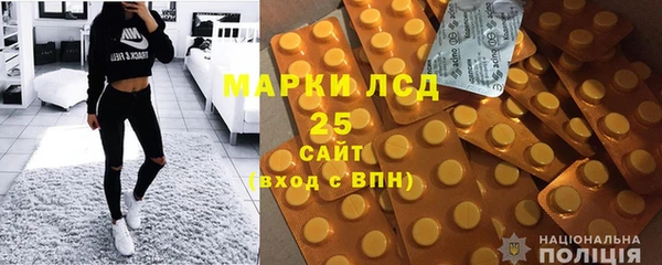СК Арсеньев
