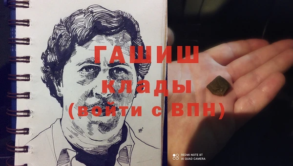 стафф Армянск