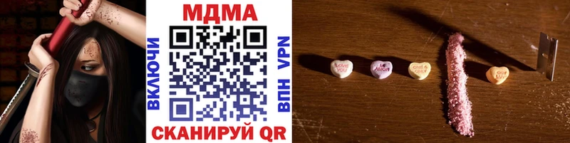 omg вход  Отрадная  МДМА молли  наркотики 