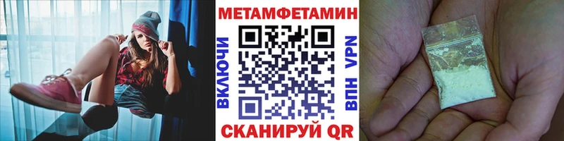 Первитин Декстрометамфетамин 99.9%  Отрадная 